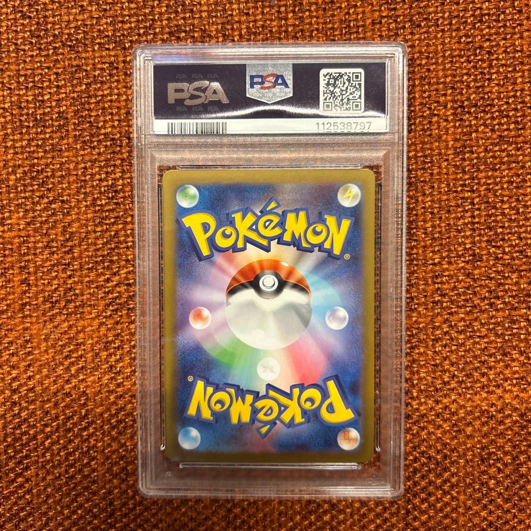 【PSA10】Nのレシラム AR 109/100 ポケモンカード