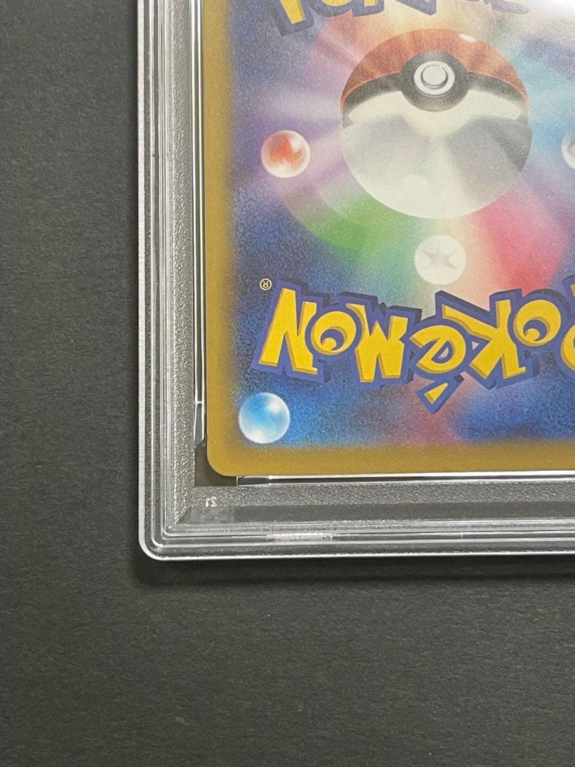 【PSA10】　ピカチュウ　ex SAR megaドリーム　(234/193)