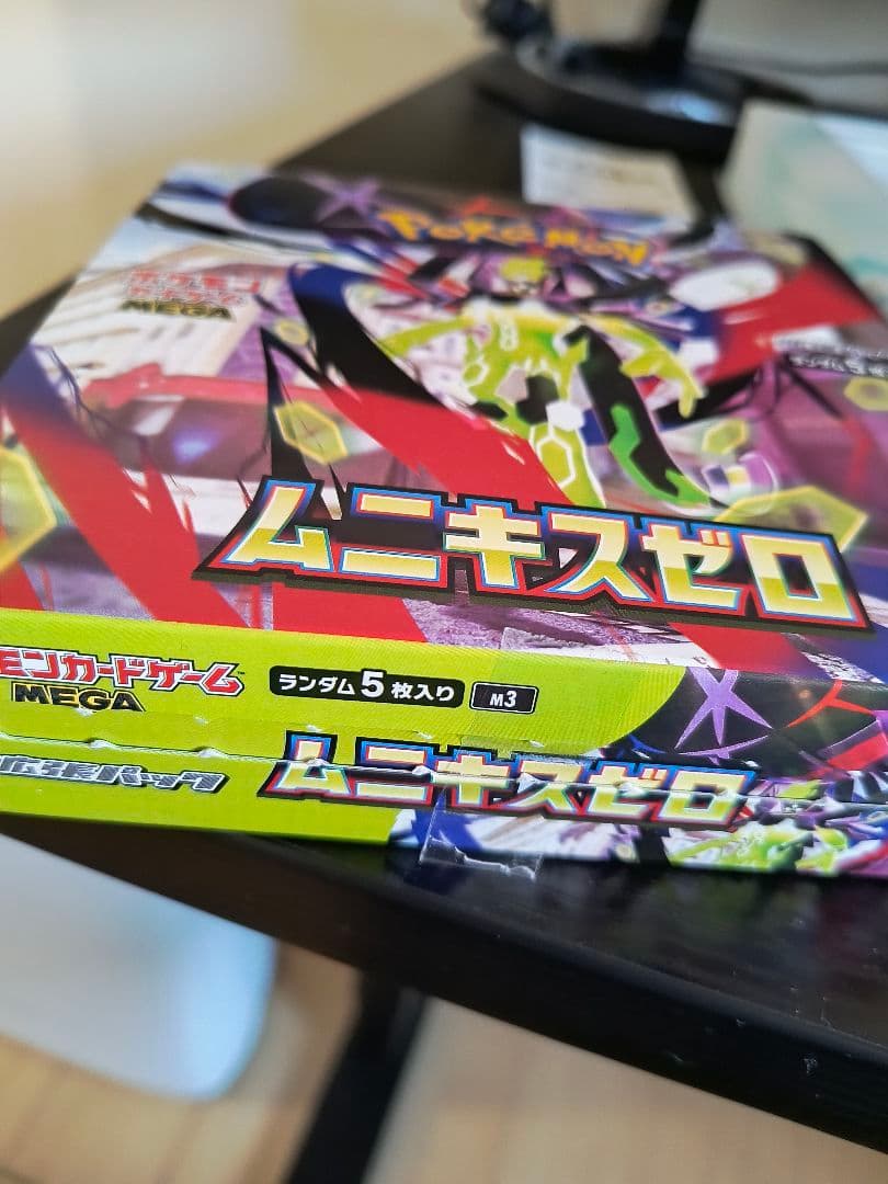 ポケモンカードゲーム ムニキスゼロ 1BOX メガエルレイドex未開封
