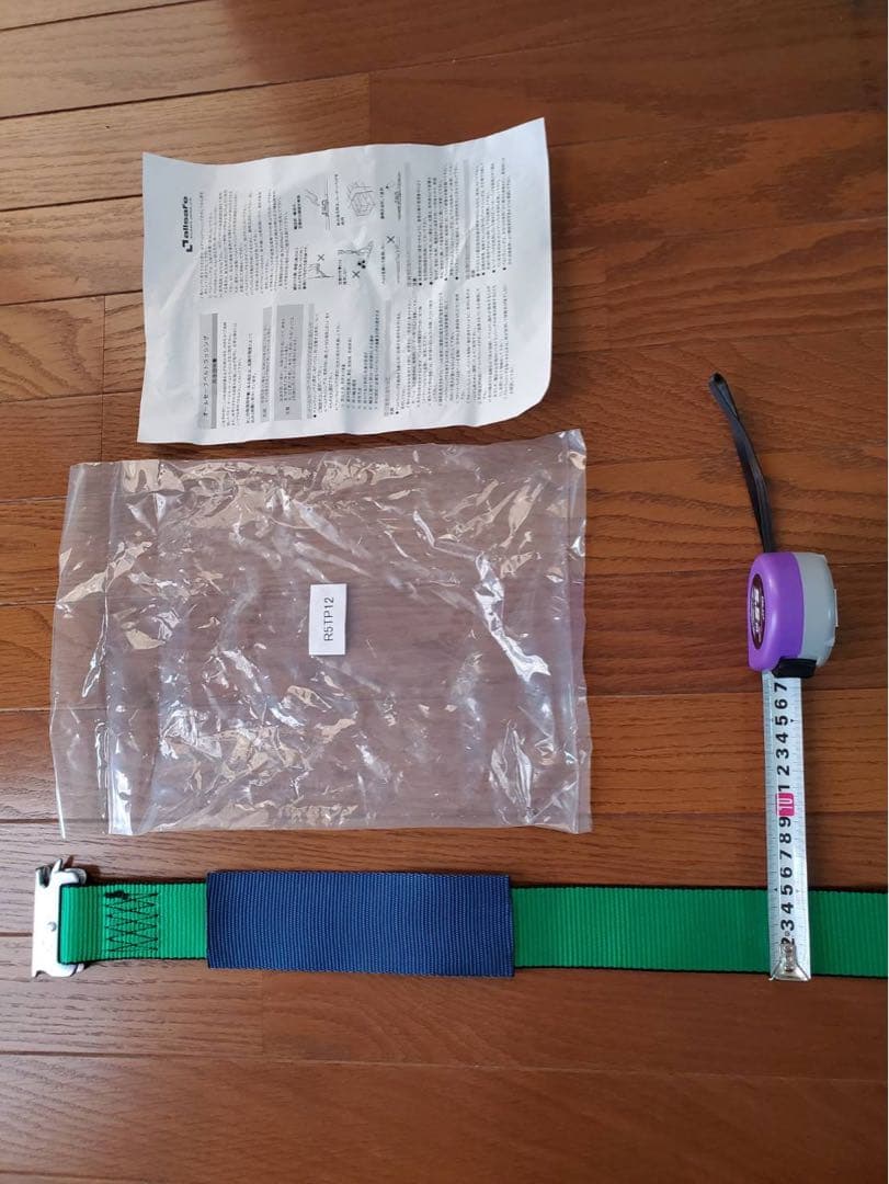 ラッシングベルト 新品未使用2本セット