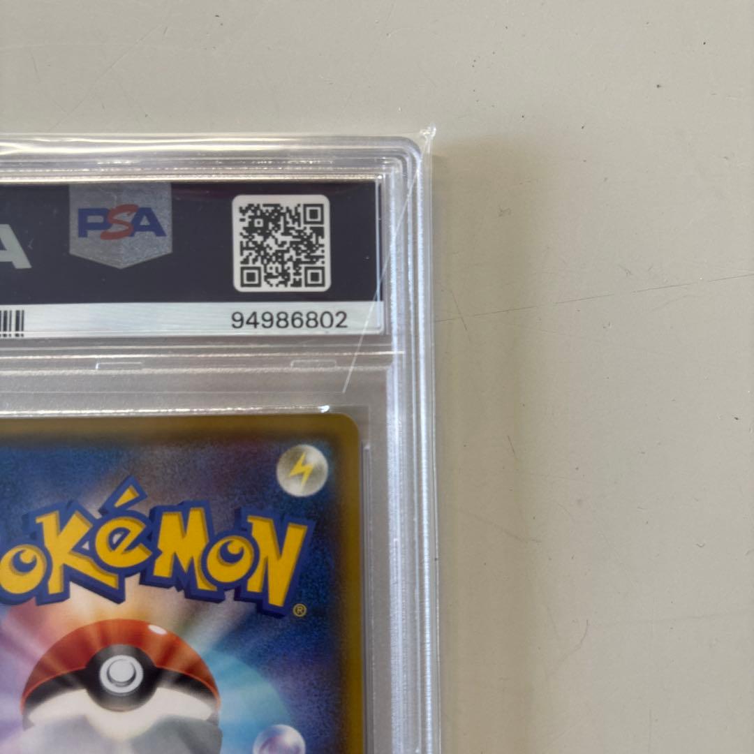 オリパ当選品　れんげきウーラオス VMAX SA HR PSA10