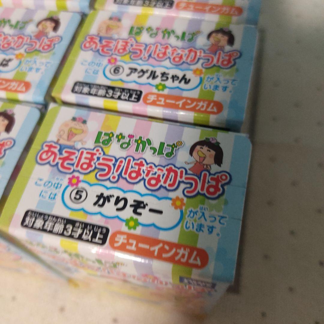 あそぼう！はなかっぱ　フィギュア　人形　レトロ