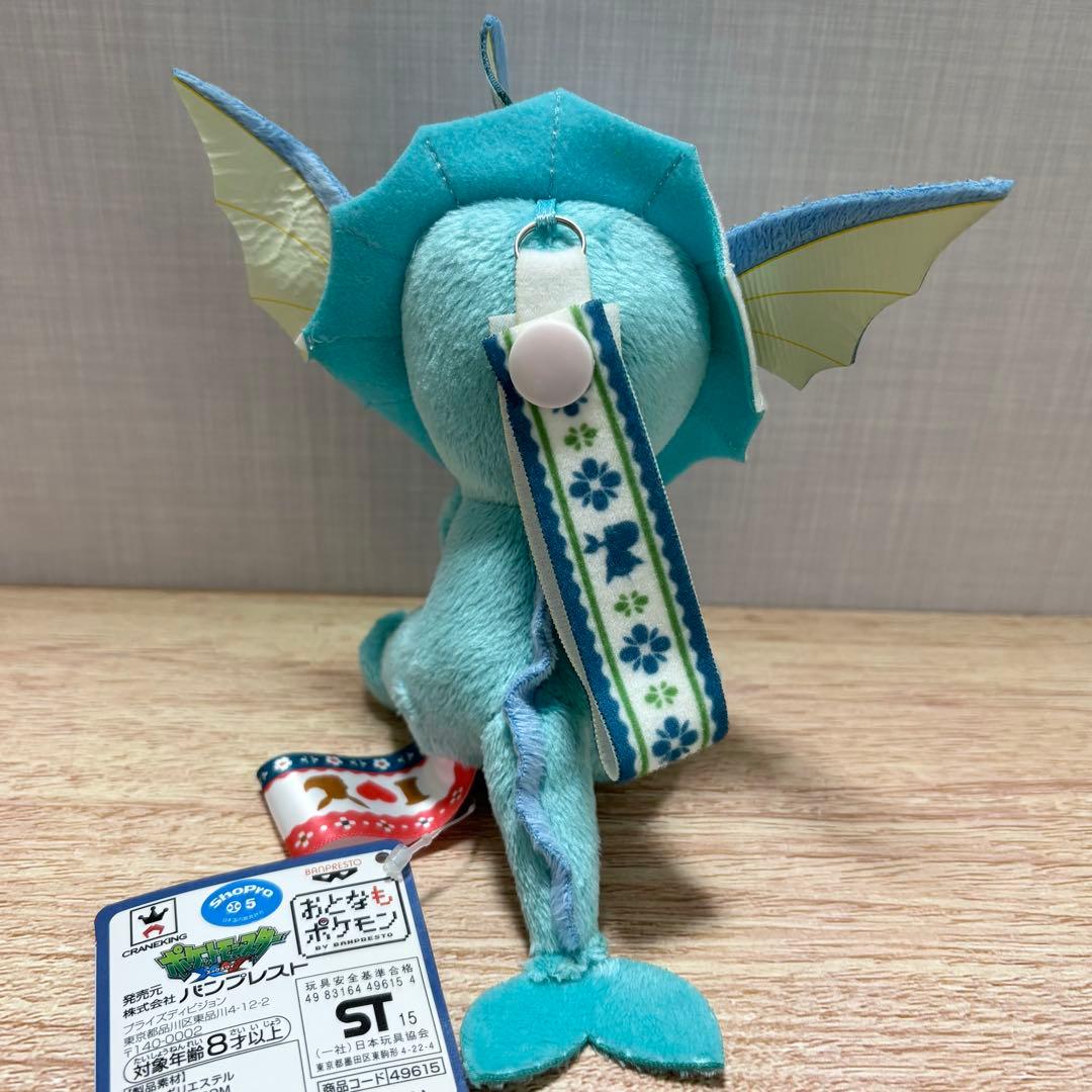 I LOVE EIEVUI カバンに付けられるでっかいぬいぐるみ2　タグ付き