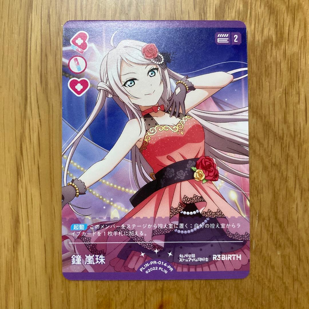 すすす　まとめ