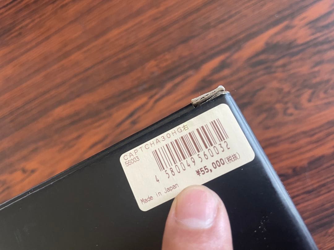 OFFL キャプチャ 30HG ベイトリール mrafix ジガー　ブルーヘブン