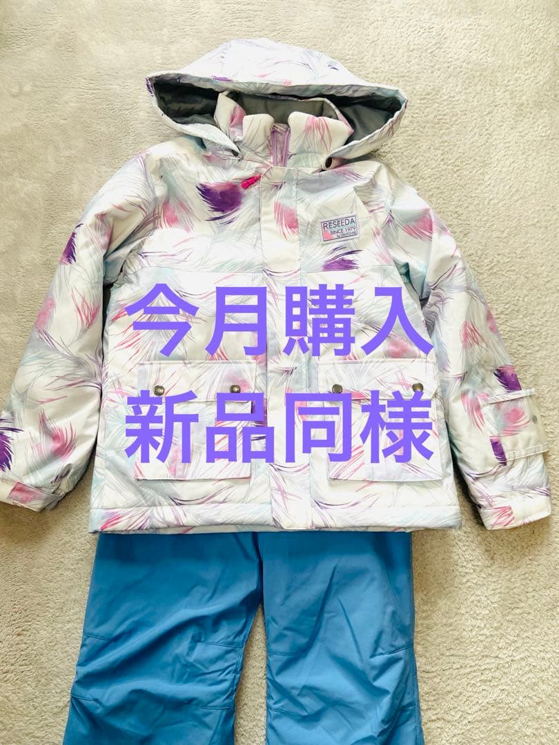 キッズ☆スノーウェア☆150