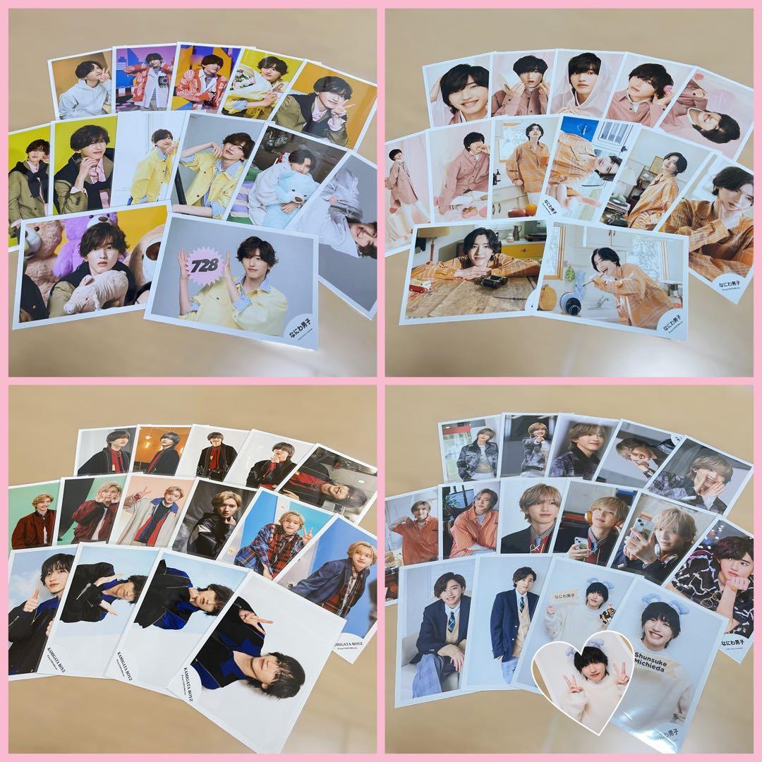 なにわ男子 道枝駿佑 公式写真 ましかくフォト まとめ売り 248枚