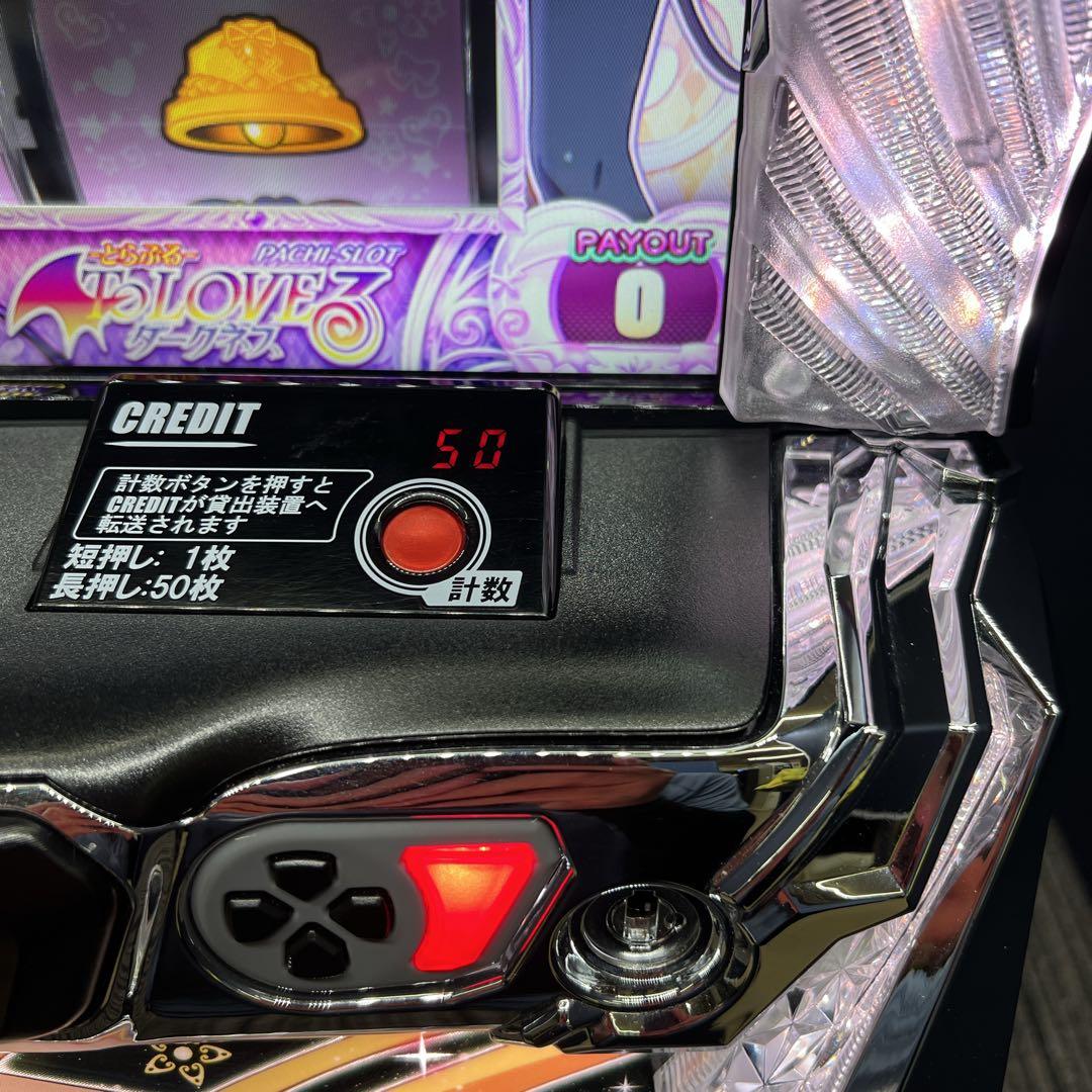 L ToLOVEるダークネス　スマスロ実機　簡易ユニット　送料無料