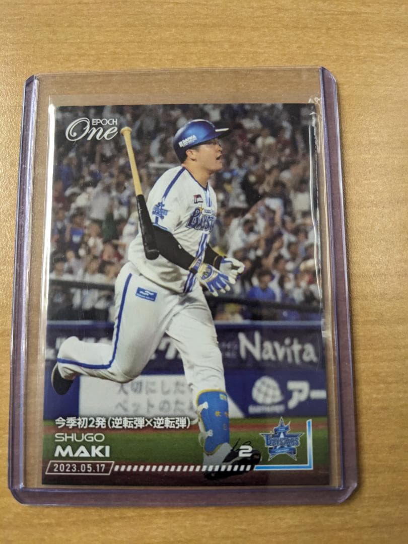 2023 EPOCH ONE エポックワン 横浜 牧秀悟 40枚限定