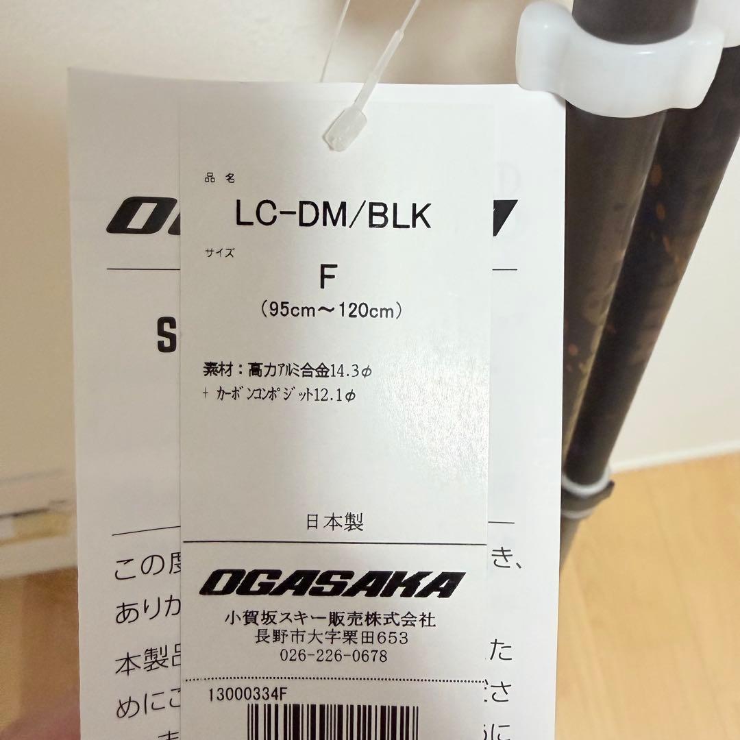 OGASAKA オガサカ　スキー 伸縮ストック Fサイズ