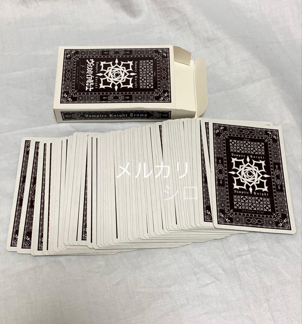 ヴァンパイア騎士　トランプ