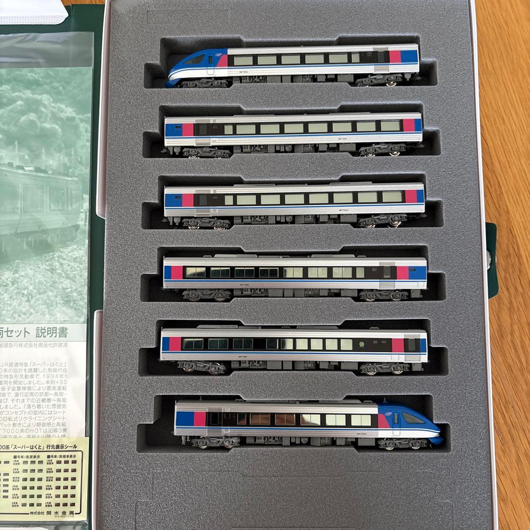 【新同】KATO 10-1693 智頭急行HOT7000系スーパーはくと6両15