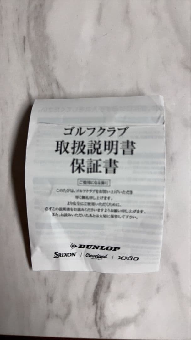 Srixon ZXi7 アイアンセット 5-9 P