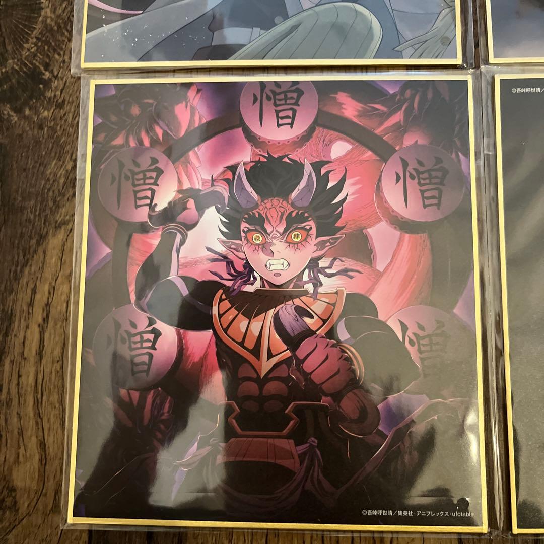 鬼滅の刃　特別放送版　提供イラスト　刀鍛冶の里編　ミニ色紙　蜜璃　憎珀天