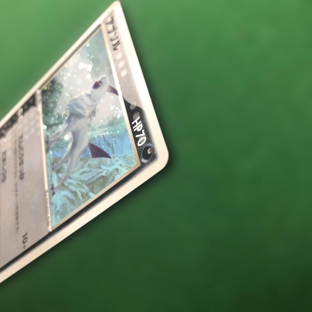 ポケモンカード　アブソル セブンイレブン　プロモカード