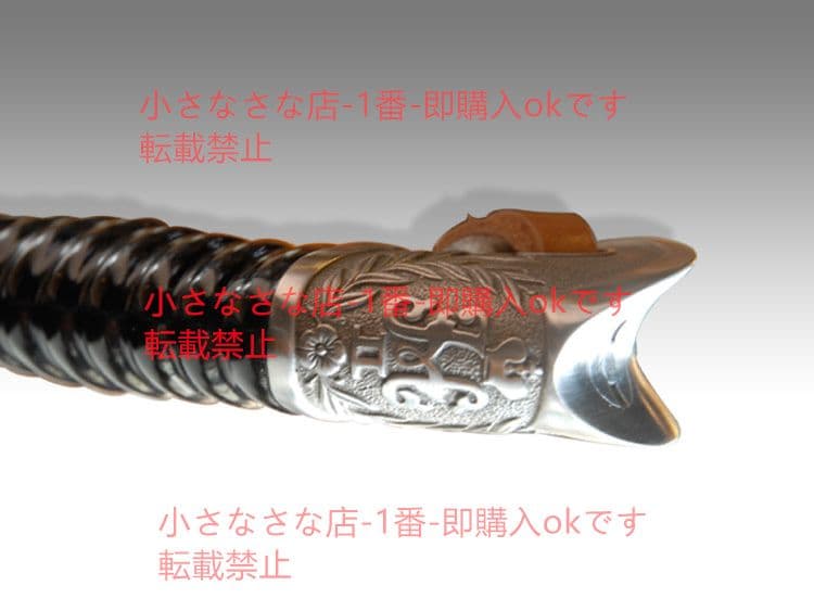 チャシク（はくこう） バイキング剣  漢威 古兵器 武具