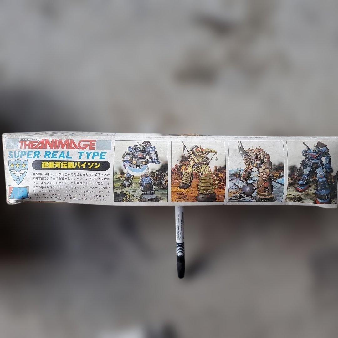 その他 ZARIGU RX-27 SUPER REAL TYPE 1/76