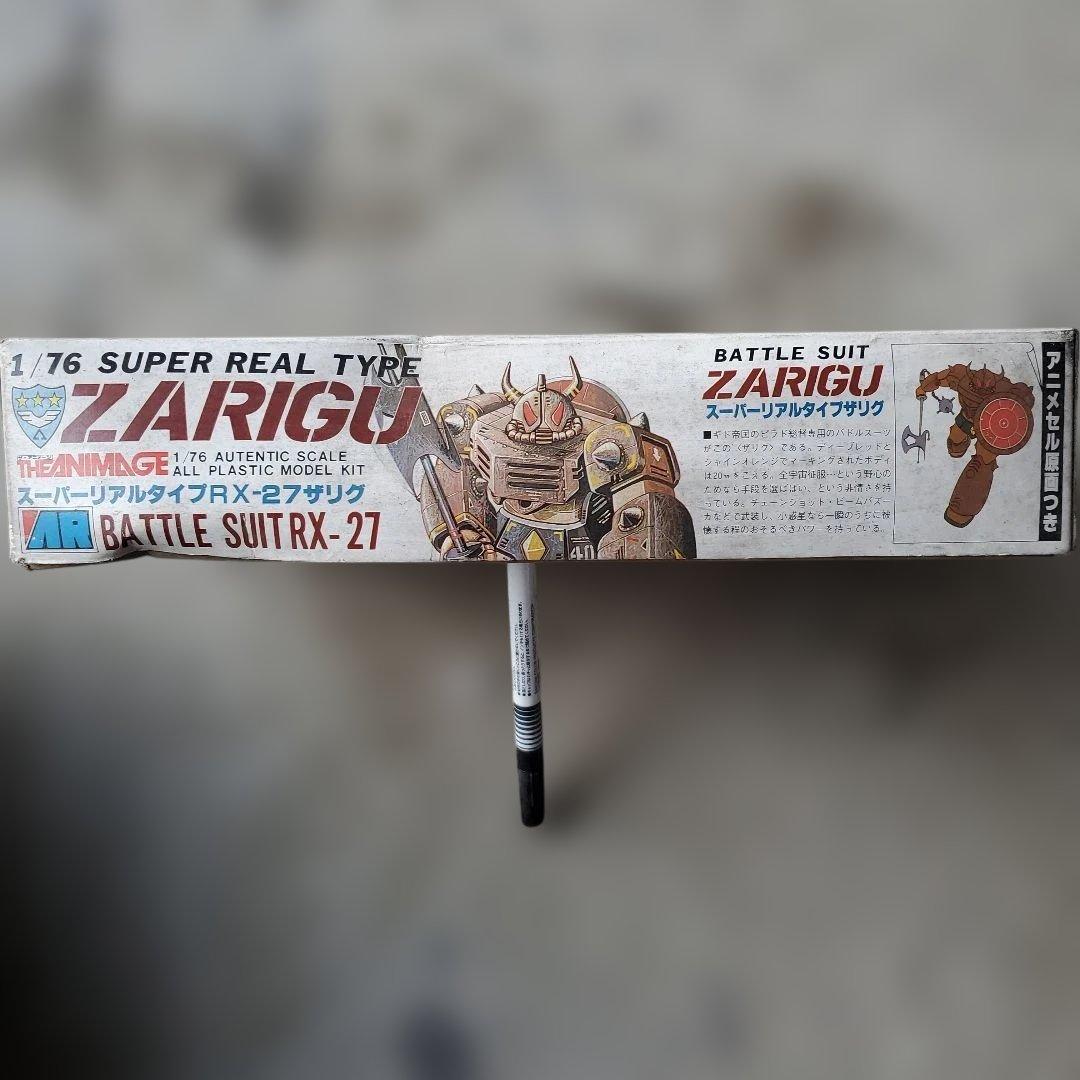 その他 ZARIGU RX-27 SUPER REAL TYPE 1/76