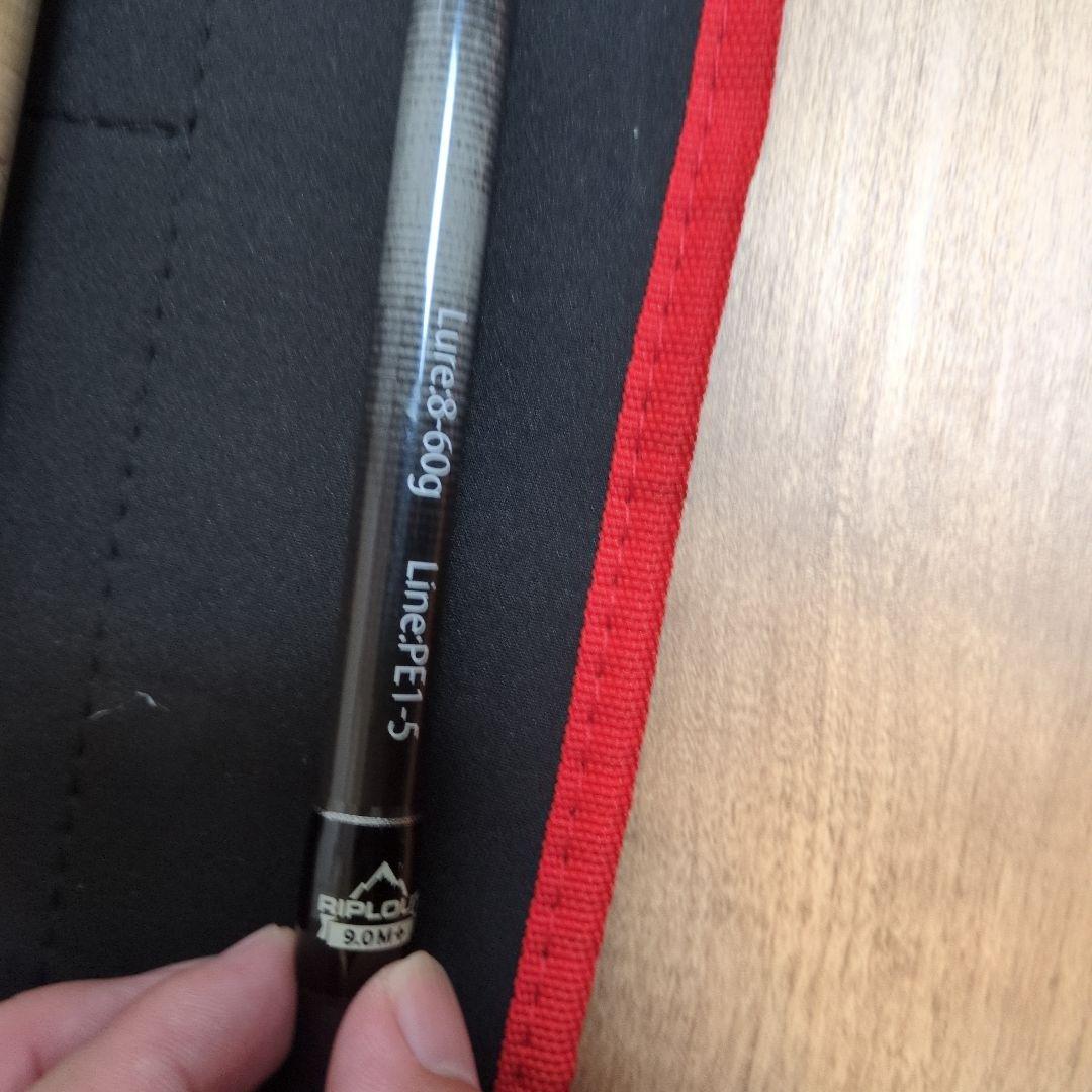 Beams RIPLOUT 9.0M+ フィッシュマン ビームス リプラウト