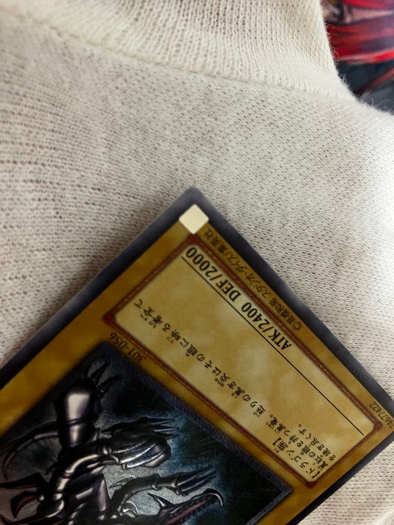 【お値引き中】　真紅眼の黒竜 レッドアイズブラックドラゴン レリーフ 初期絵