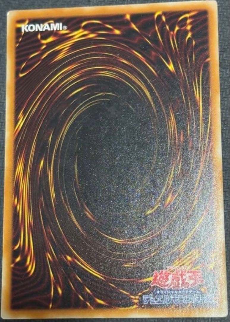 【お値引き中】　真紅眼の黒竜 レッドアイズブラックドラゴン レリーフ 初期絵