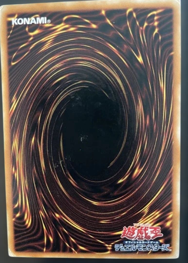 【お値引き中】　真紅眼の黒竜 レッドアイズブラックドラゴン レリーフ 初期絵