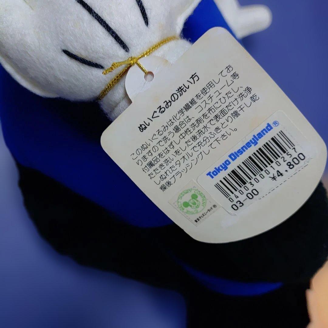 東京ディズニーランド　ビッグバッドウルフ　ぬいぐるみ　昭和レトロ