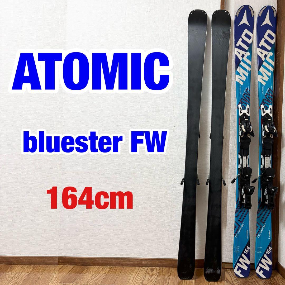 ATOMIC bluester FW 164スキー板 ビンディング付き