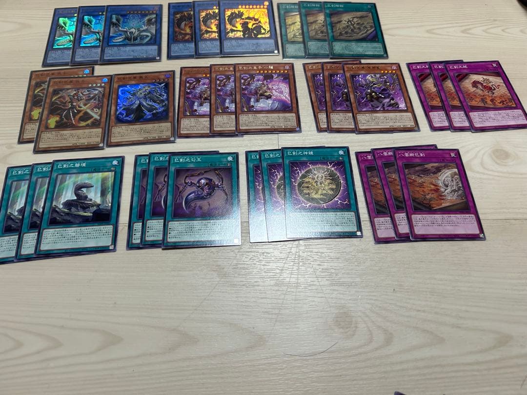 遊戯王 　巳剣/ミツルギ　セット