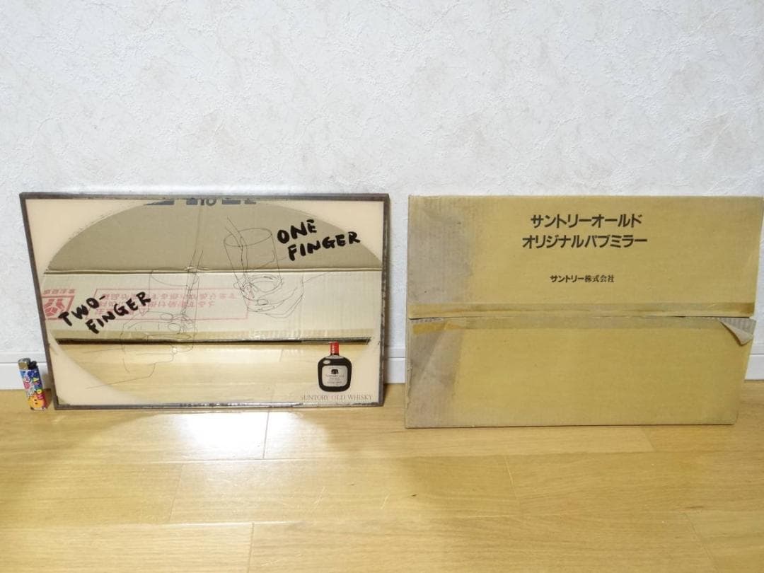 非売品 80年代 ビンテージ サントリー オールドウィスキー パブミラー 鏡