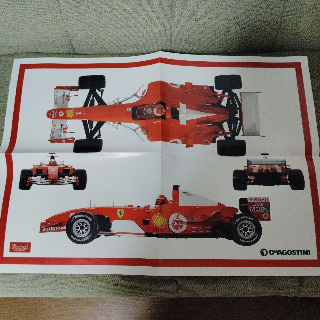 【激レア、フルセット】ディアゴスティーニ　フェラーリラジコンカー　全100巻