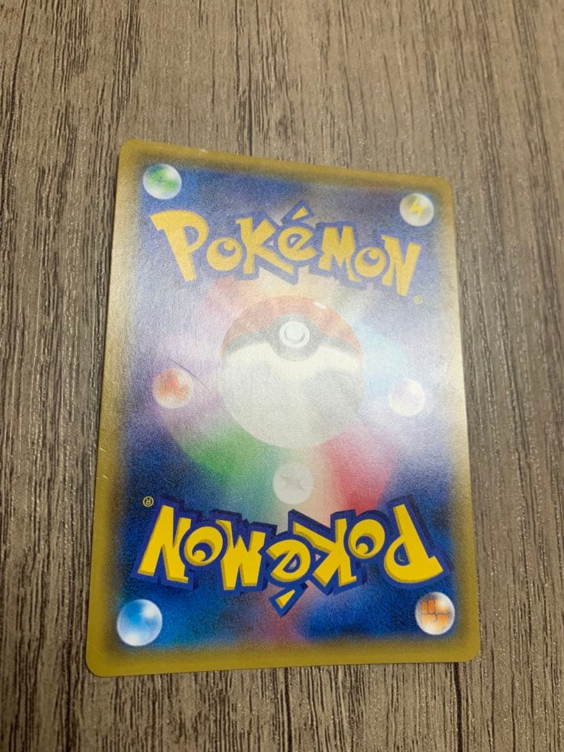 カビゴン ながらぐい　SM10 076/095 R 6枚セット