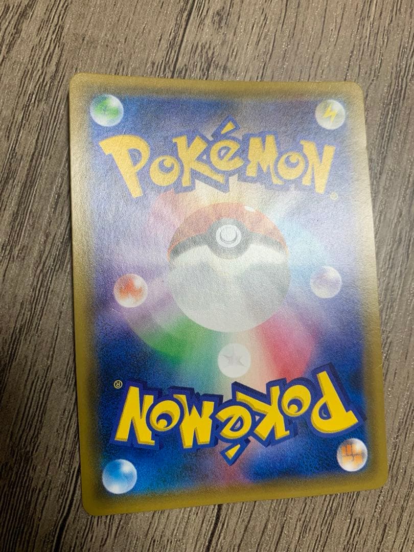 カビゴン ながらぐい　SM10 076/095 R 6枚セット