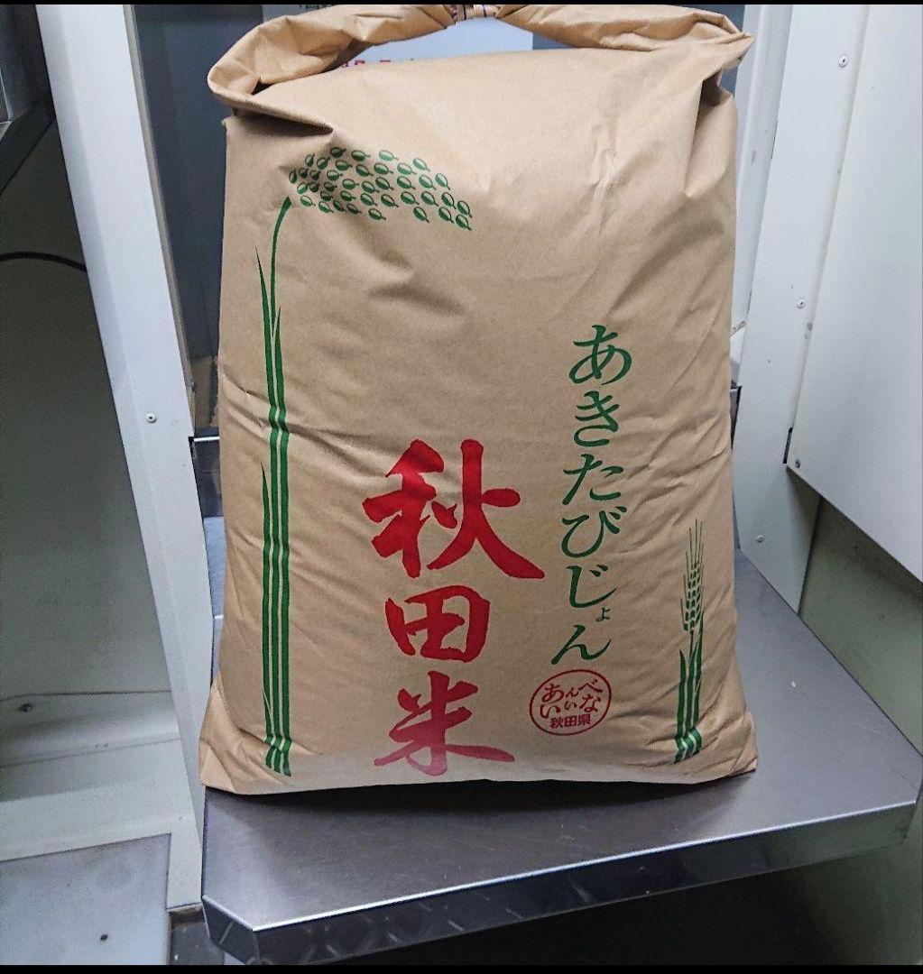 農家直送R7年度産 あきたこまち 精米済30キロ