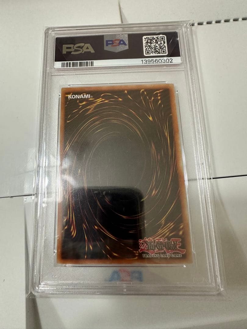 青眼の白龍　dds シークレット　psa9