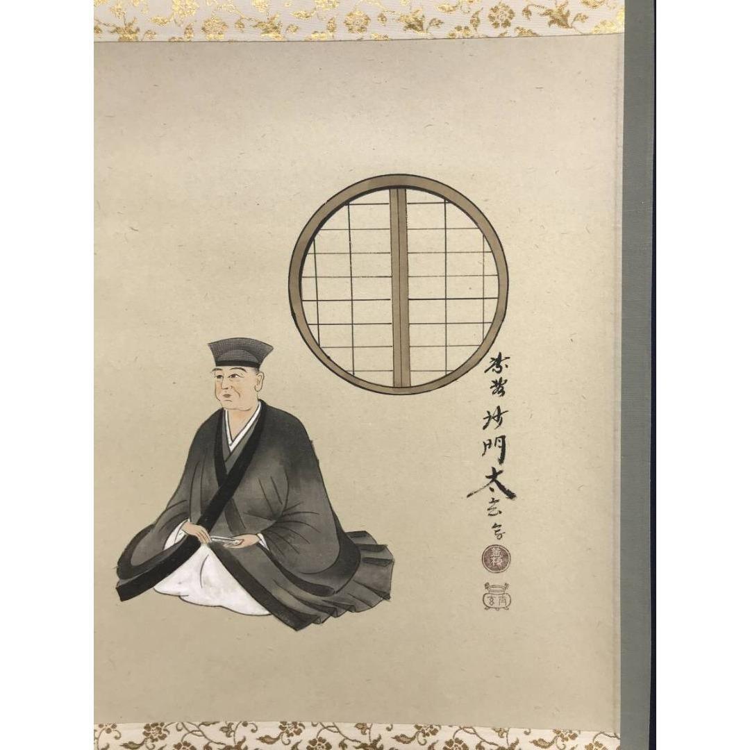 真作/大徳寺/紫野/小林太玄/千利休居士像/禅語/人物/掛軸☆宝船☆AK-695