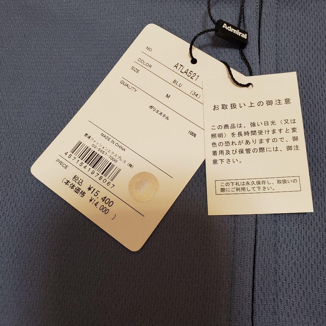 週末限定お値下げ！2025春夏モデル　新品アドミラルフード付きジャケット M