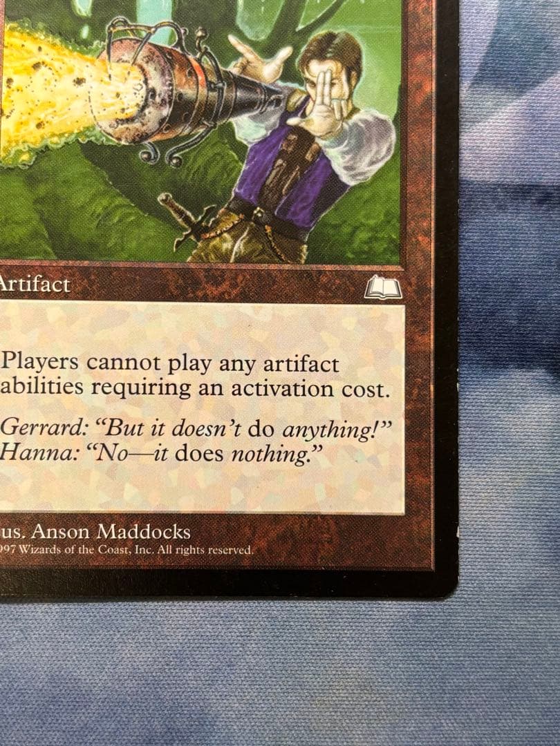 ウェザーライト 無のロッド　Null Rod 英語版