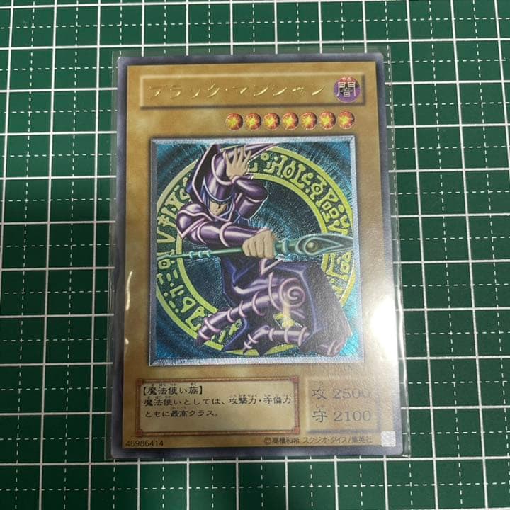 遊戯王 旧レリ レリーフ ブラック・マジシャン　カオス・ソルジャー 青眼究極竜