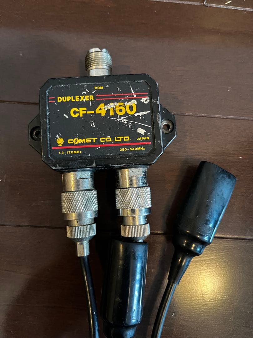 最終日5000円引き❗️KENWOODアマチュア無線TM-742とDCコンバーター