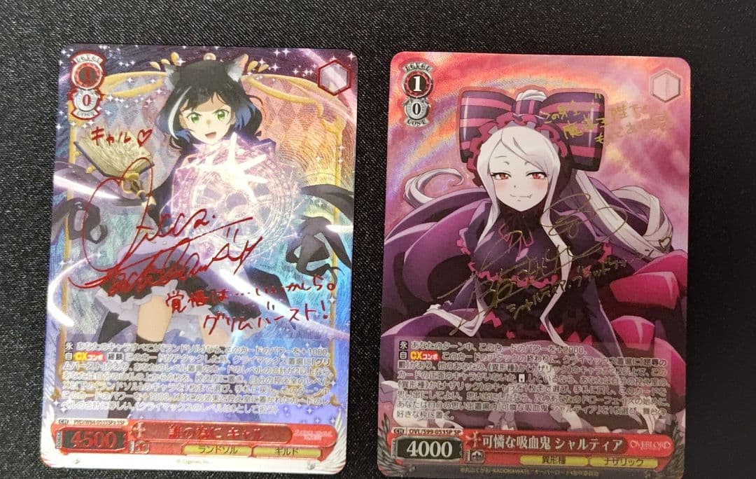 誰の為に キャル SSP 可憐な吸血鬼 シャルティア SP ヴァイスシュバルツ