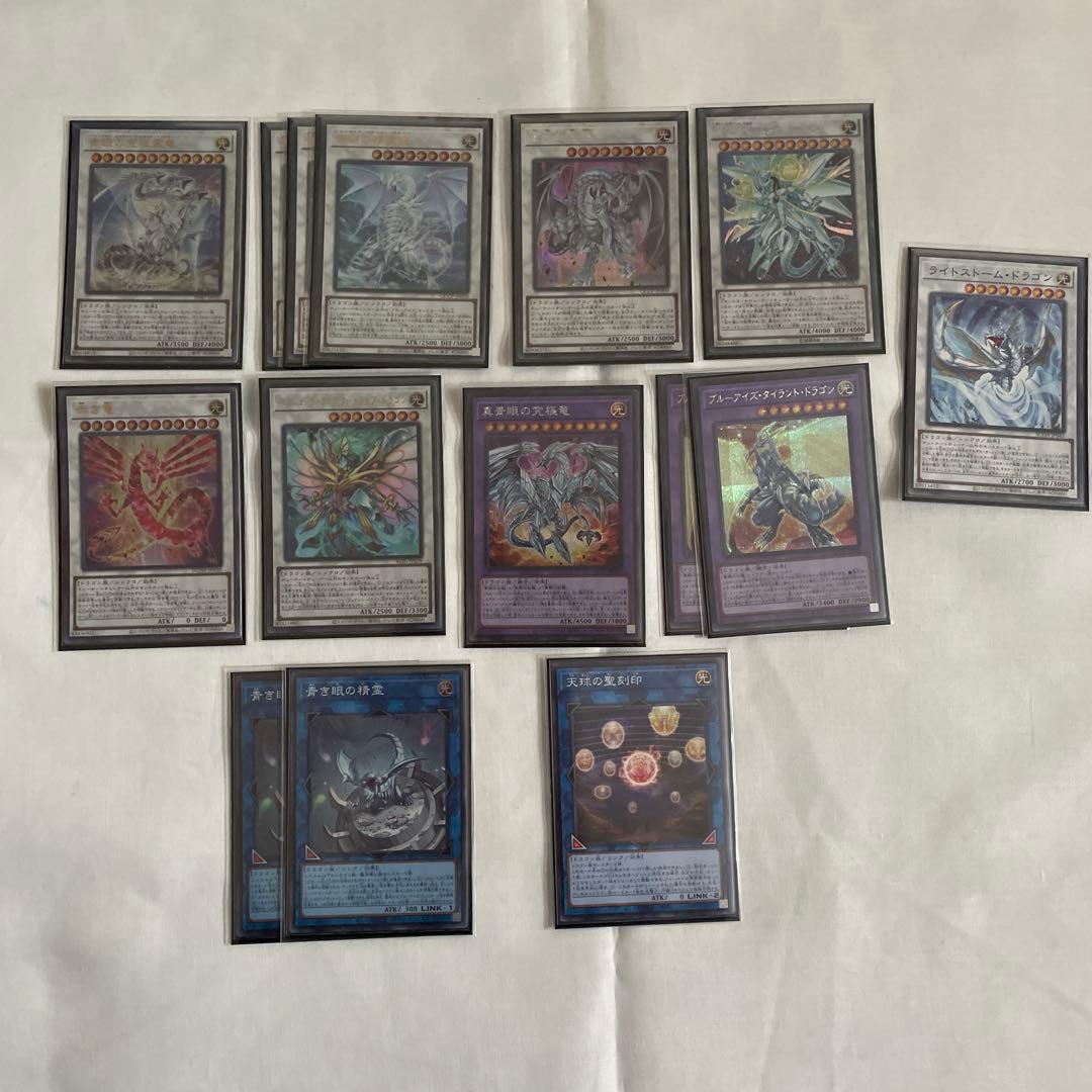 遊戯王　原石　青眼　デッキ　原石の皇脈　月華竜