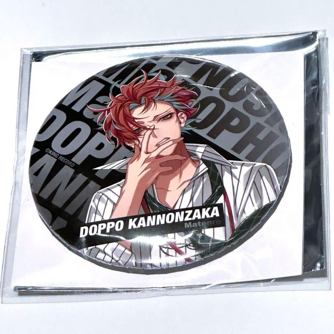 ヒプノシスマイク　ヒプマイ　ファンミーティング　ファンミ　缶バッジ　独歩　20点