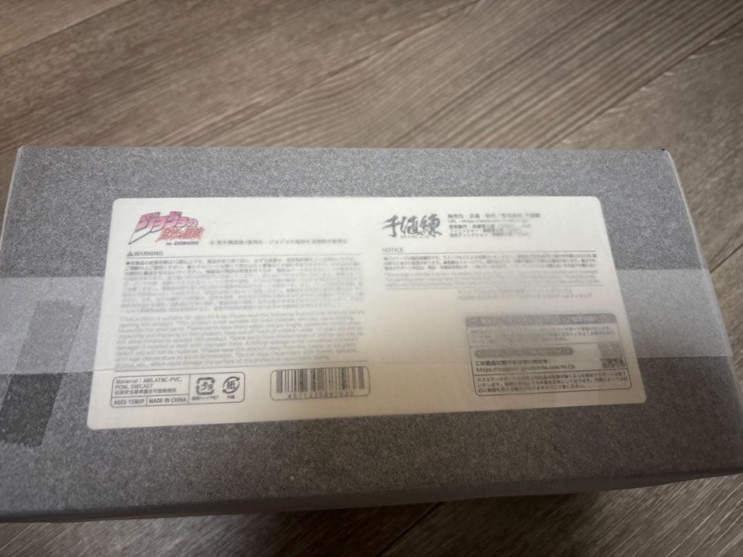 新品未開封 特典付き ジョナサン & ディオ センチネル フィギュア　ジョジョ