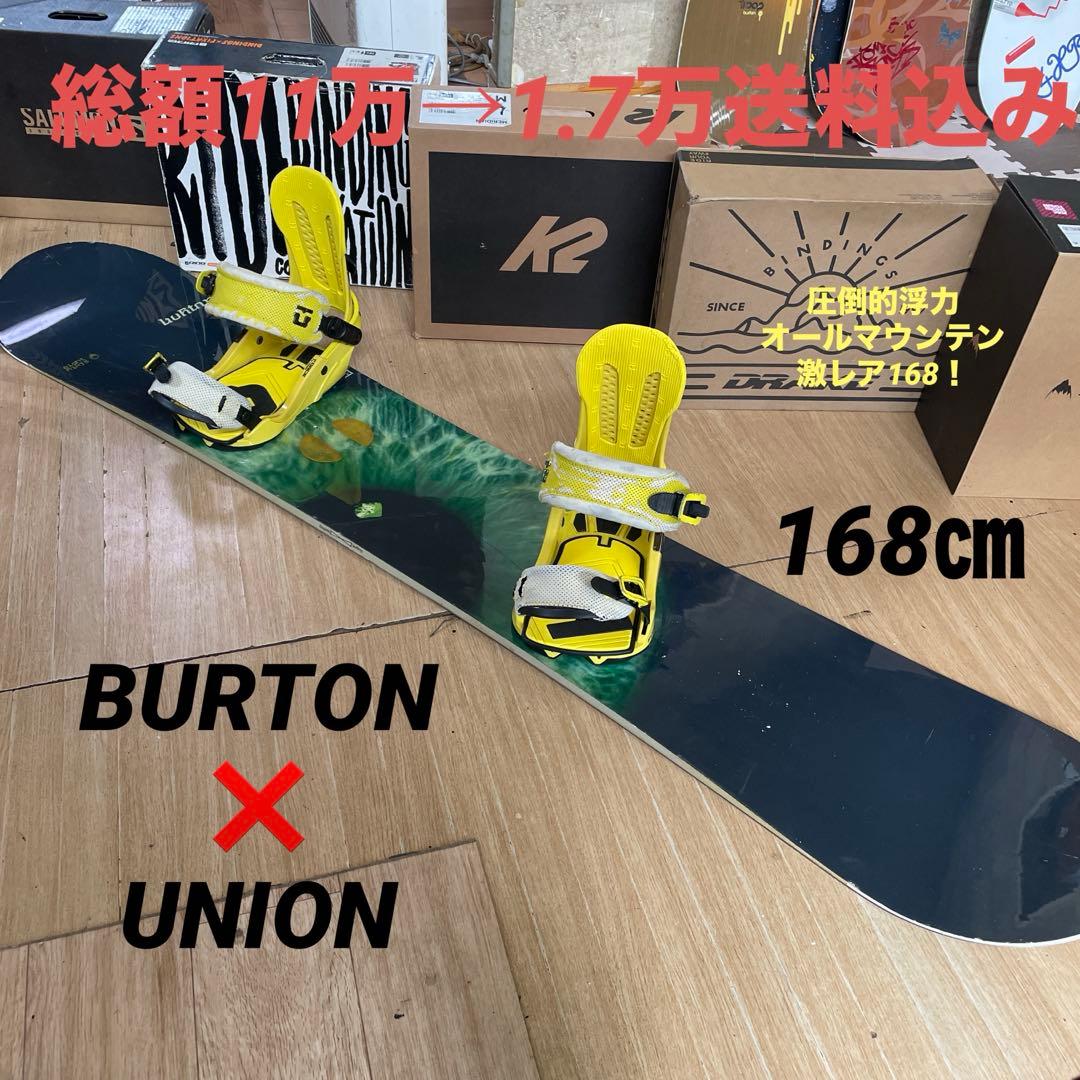BURTON×UNION　バートン　バインディング付超希少スノーボードセット