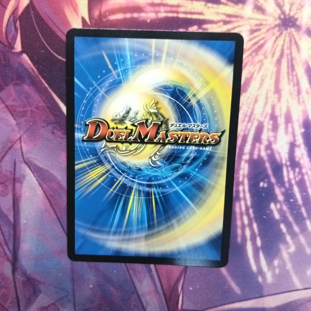 ブレインスラッシュ　金　n565