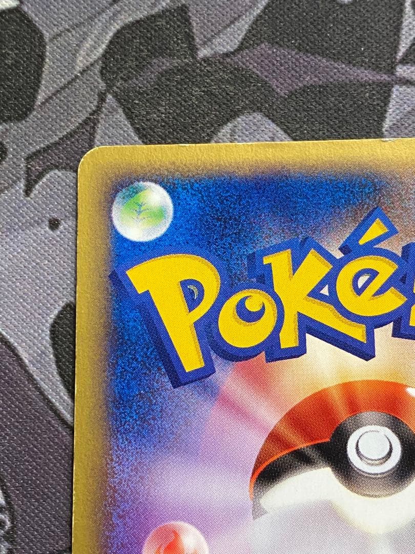 ポケモンカード　eカード　エーフィ　アンリミ