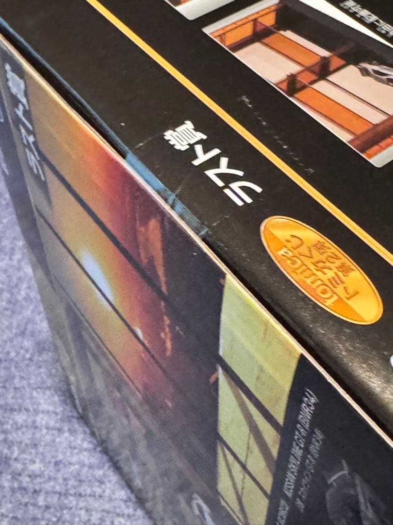 トミカくじ第2弾　ラスト賞【未開封】