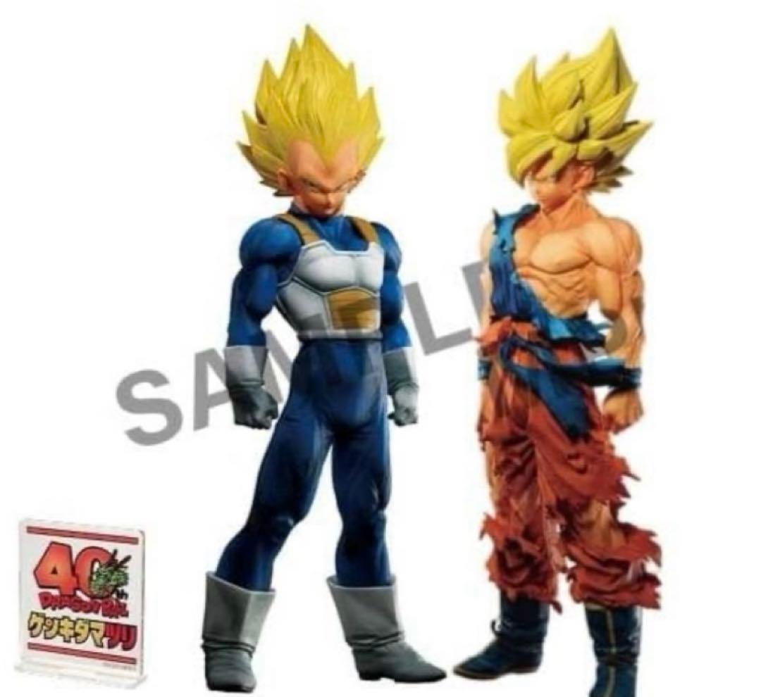 ドラゴンボール ゲンキダマツリ 孫悟空 ベジータ SMSPフィギュア ２体セット