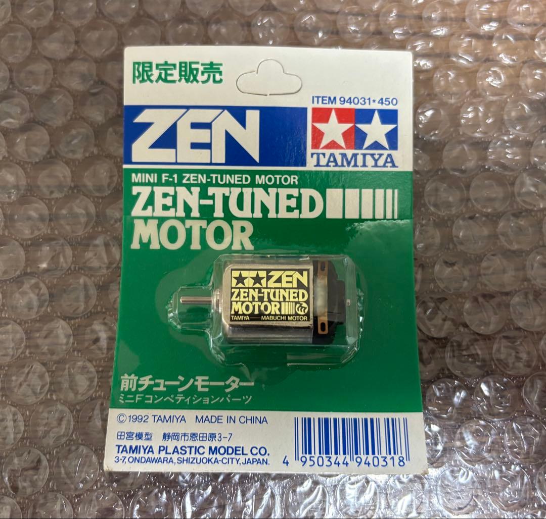 タミヤ ミニF 前チューンモーター ZEN 94031 TAMIYA ミニ四駆